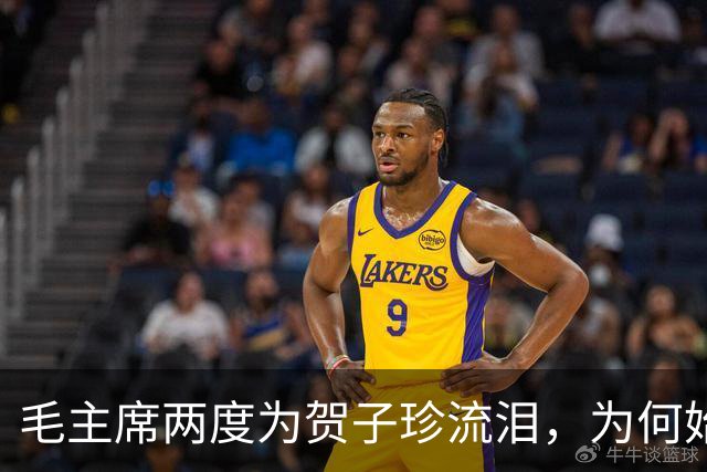 毛主席两度为贺子珍流泪，为何始终未与她相见？杨尚奎道出其中无奈！